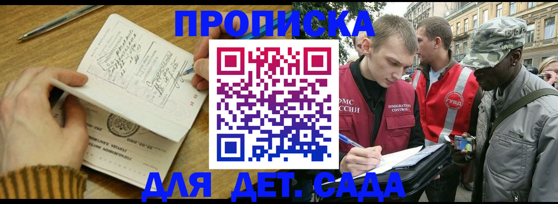 найти адрес прописки в Агиделе