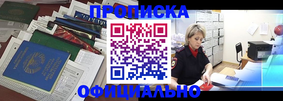 регистрация для школы в Агиделе